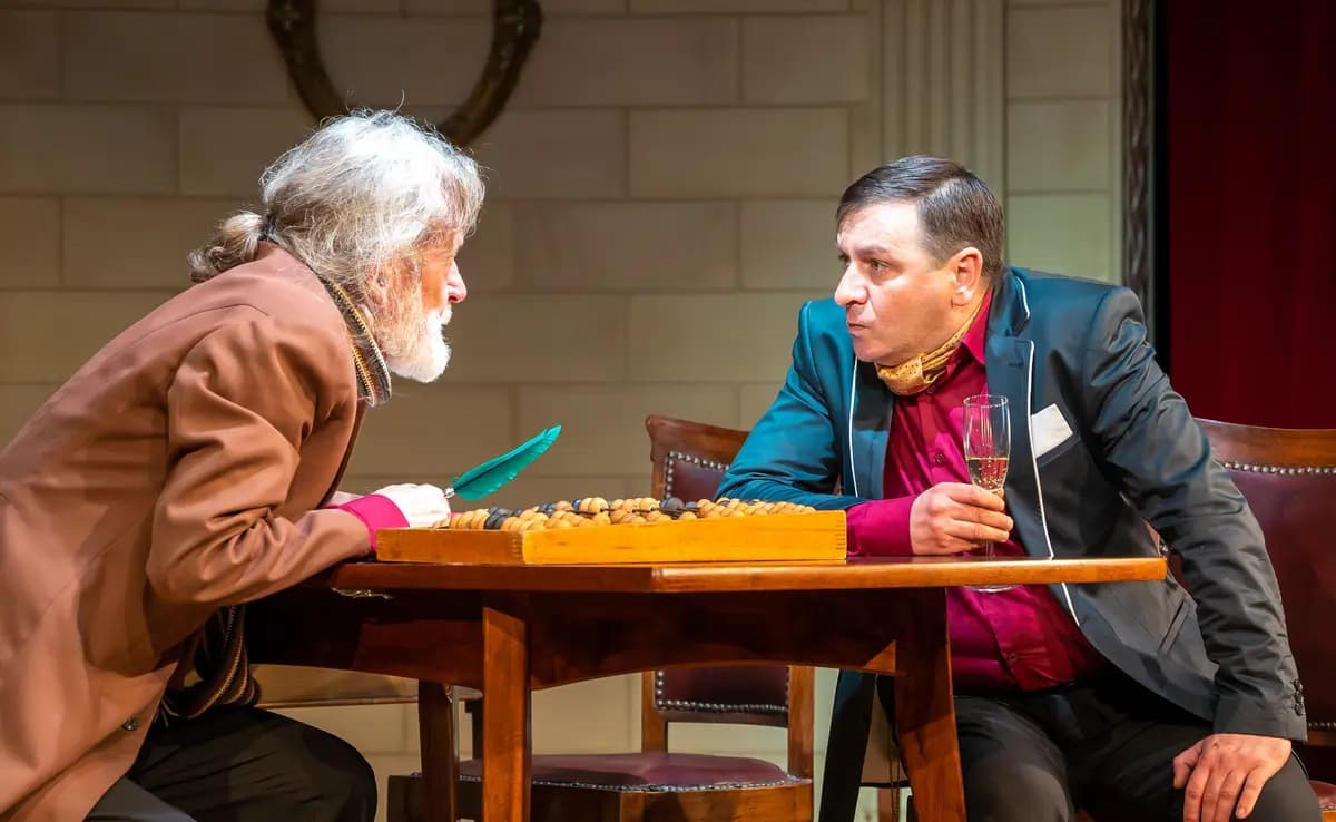 Юбилей и другие казусы (Театр Старого парка (Кабардинка))