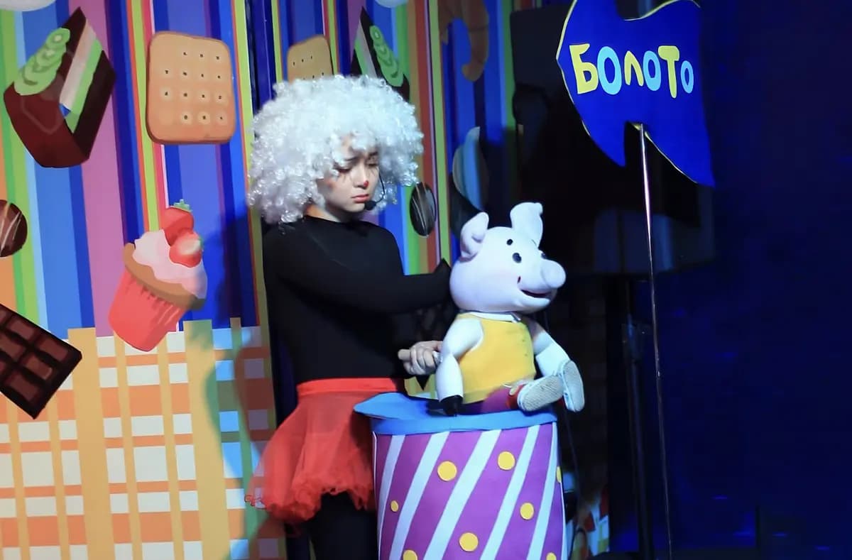 Приключения поросёнка Фунтика (Тотальный театр)