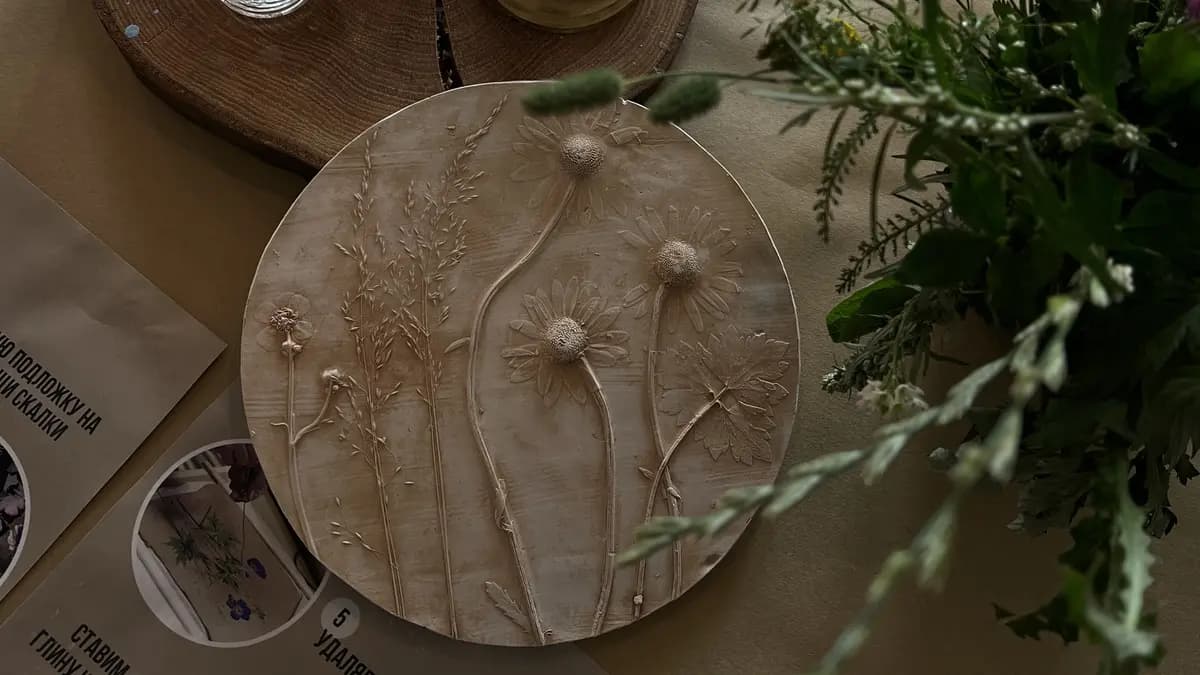 Ботанический барельеф (Art Studio 8)