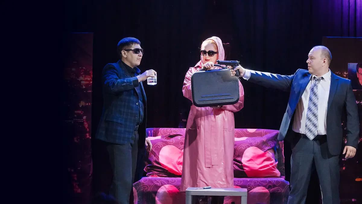 Шпион, который меня соблазнил (Красная мельница)