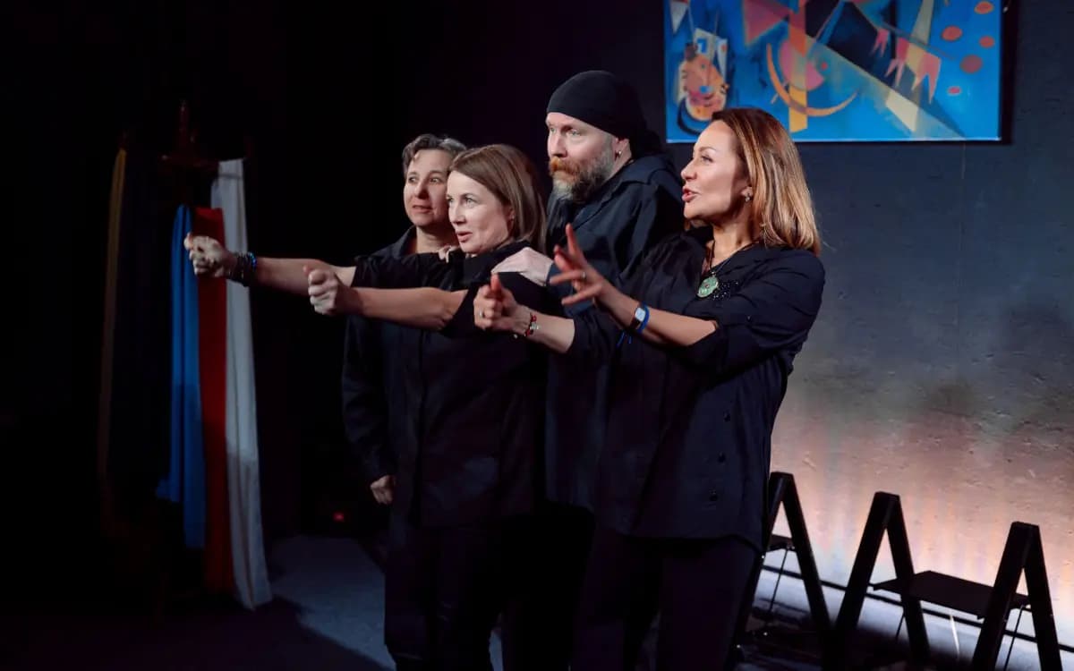 Мы плюс Вы (Центральный дом актёра)