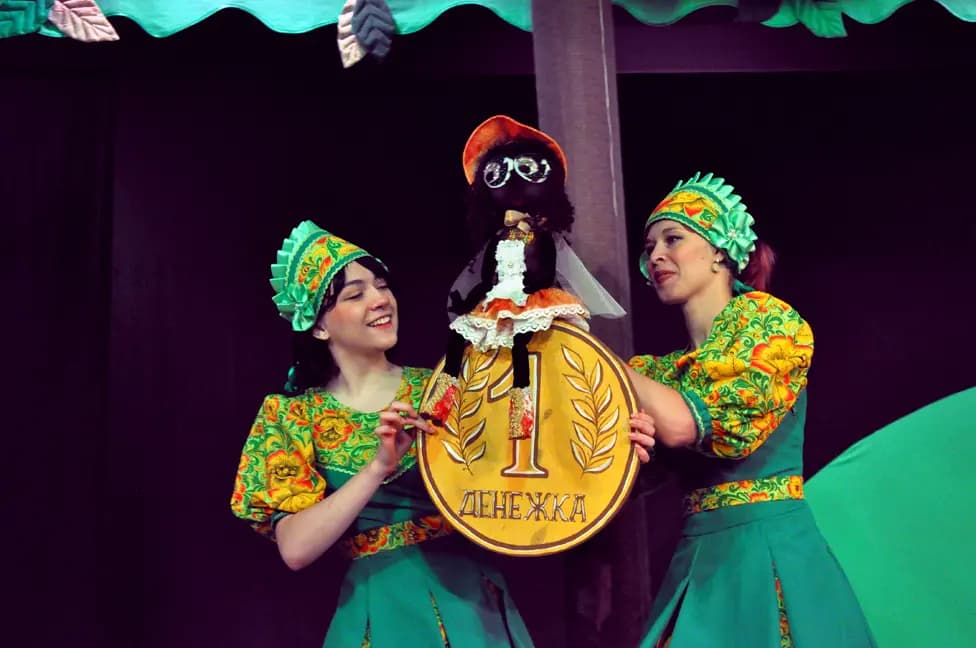 Муха-Цокотуха (Зазеркалье)