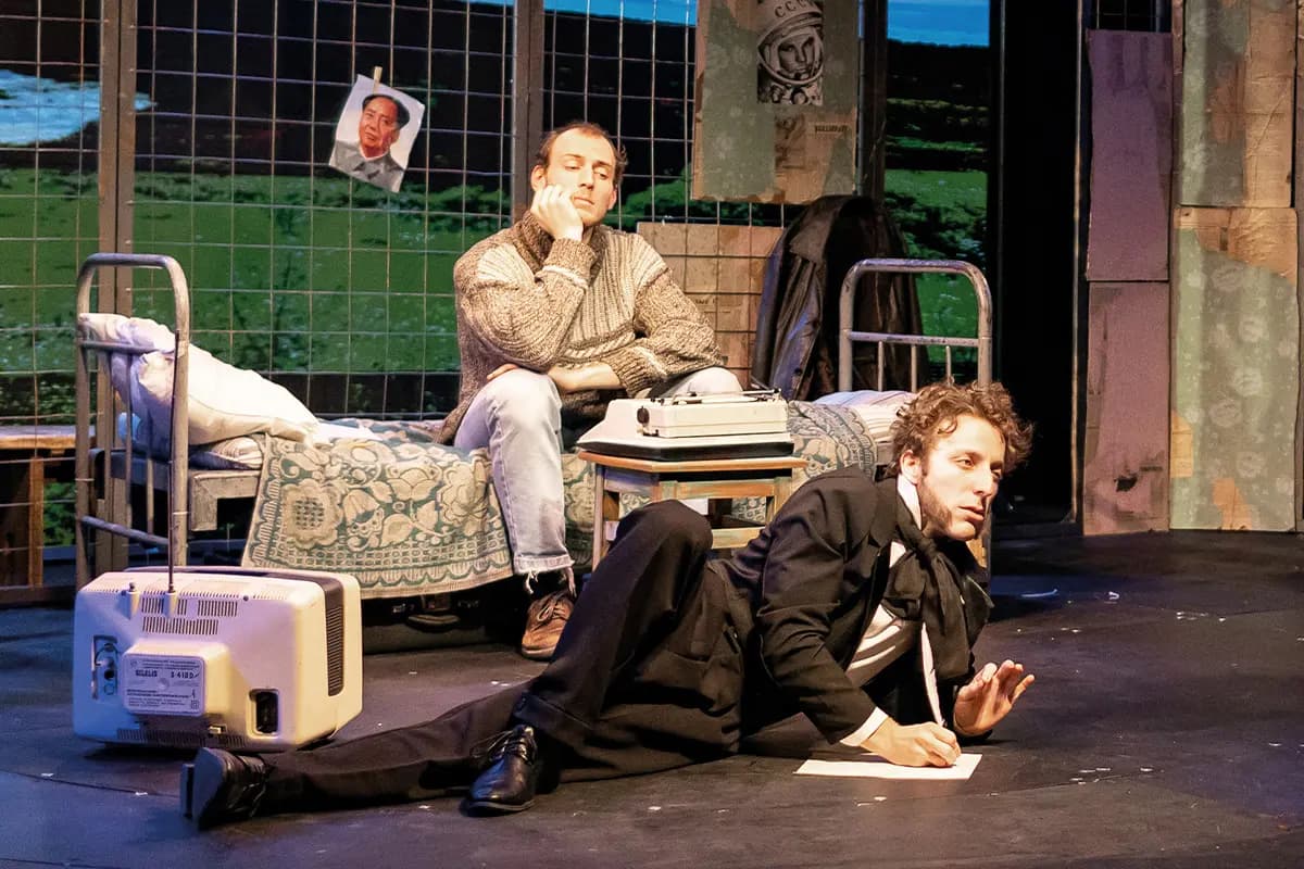 Заповедник (Легенда)