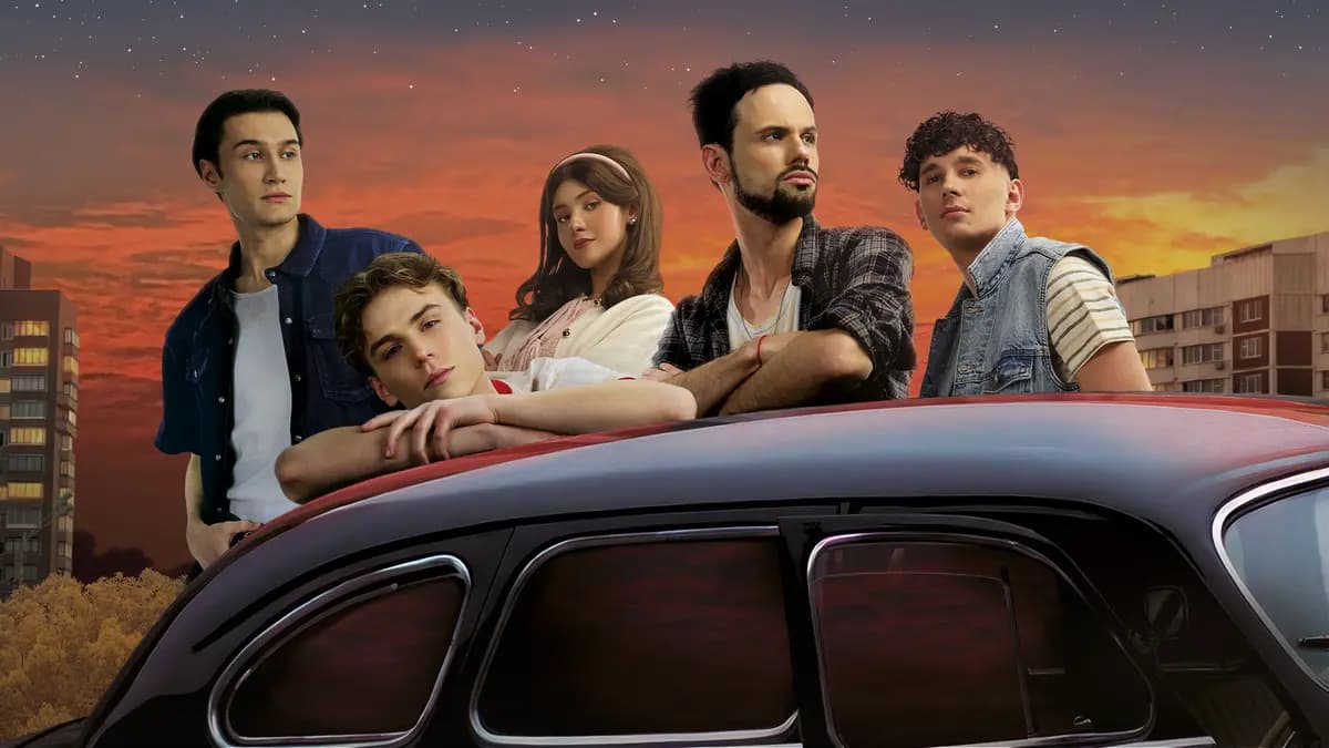 Парни. Знаки судьбы (Театр эстрады)