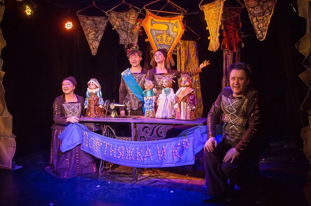 Храбрый портняжка (Открытый театр кукол)