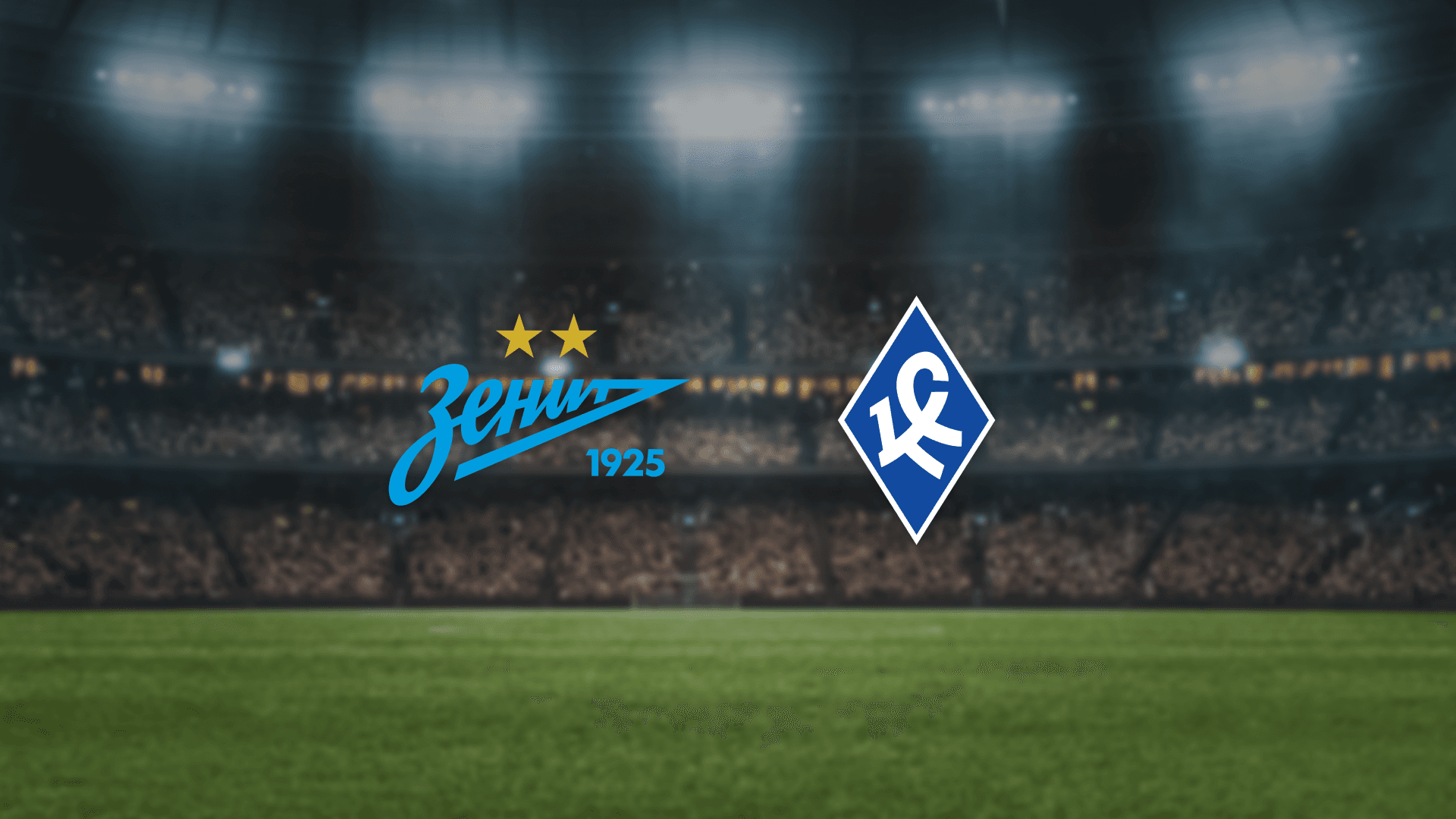 Зенит — Крылья Советов (Газпром Арена)