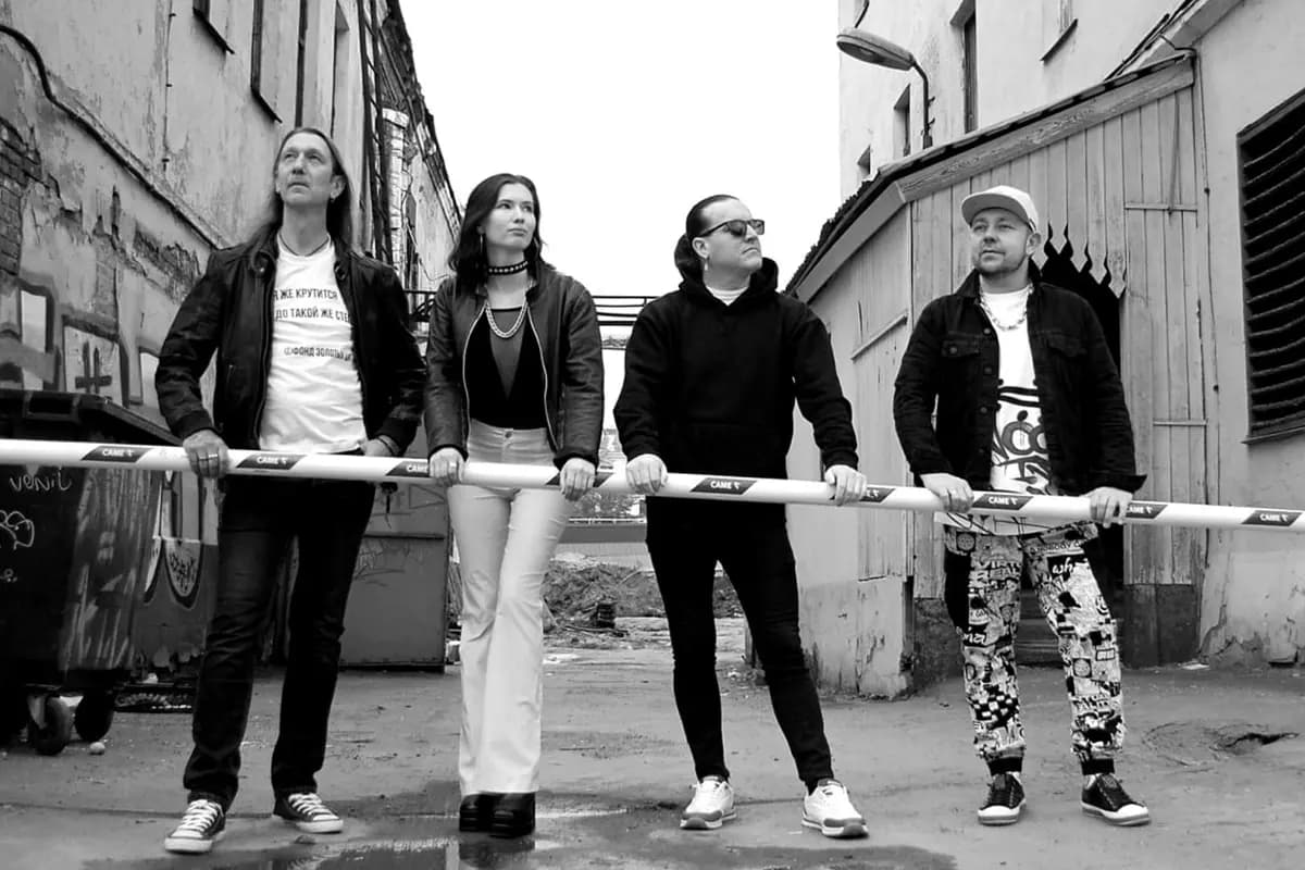 Другие люди (Escobar)