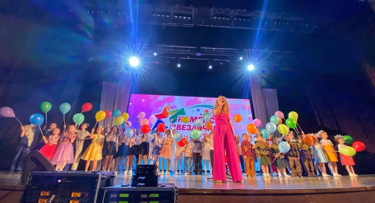 Каменские звёздочки — 2026 (Социально-культурный центр)