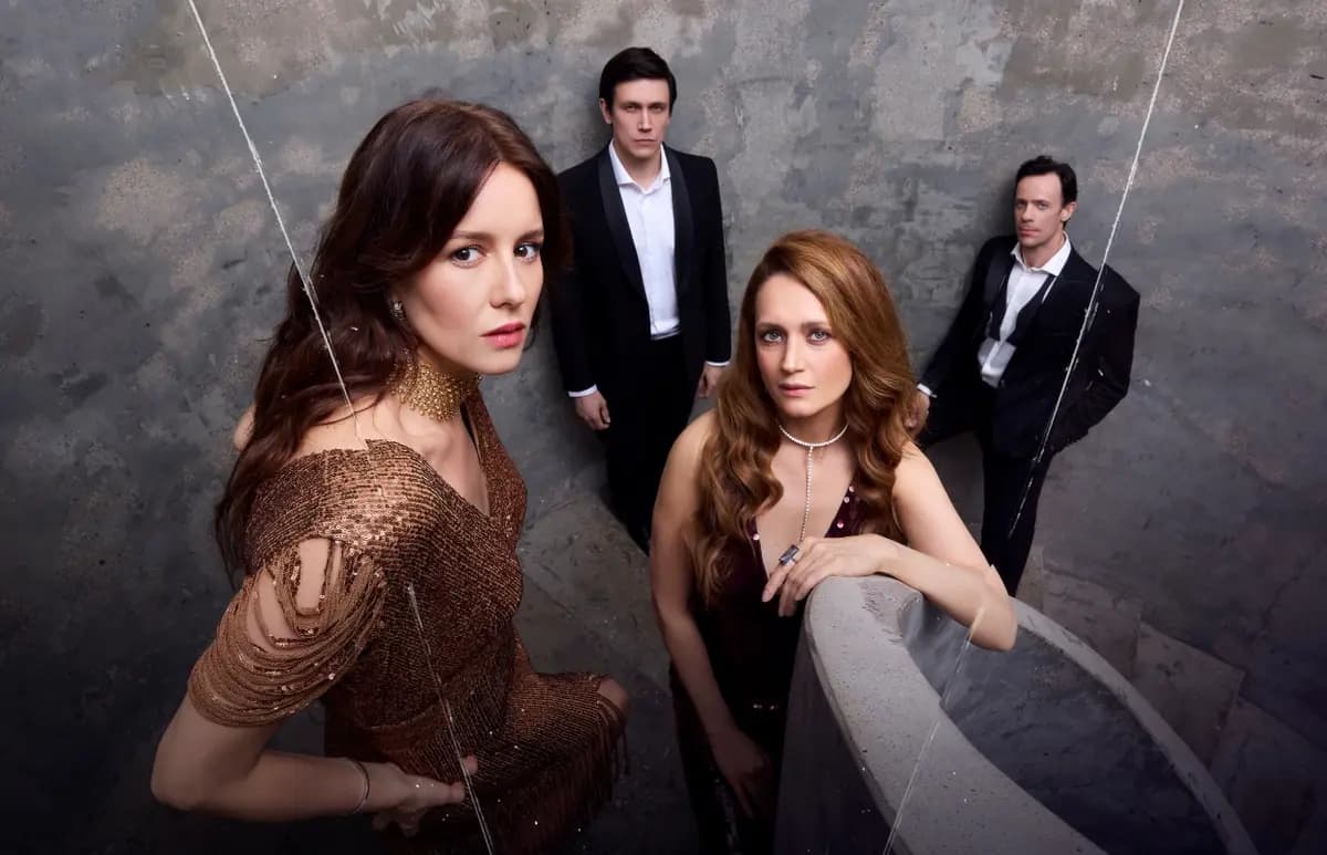 Острые предметы (Концертный зал им. Шаляпина (Ессентуки))