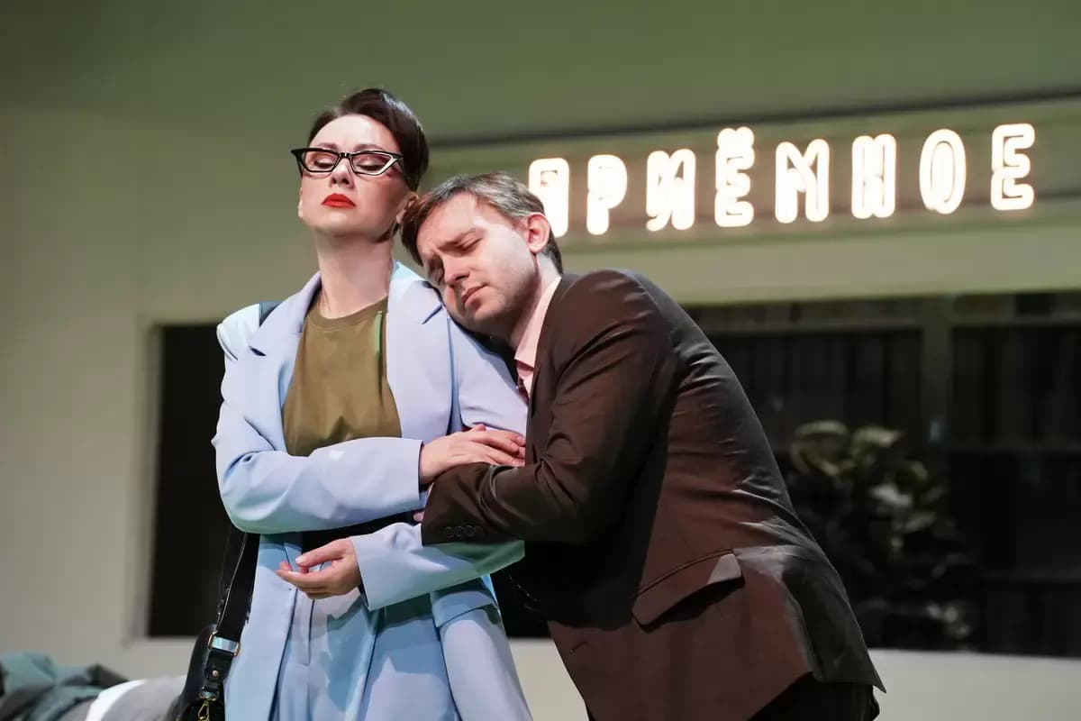 Весы (Драматический театр)