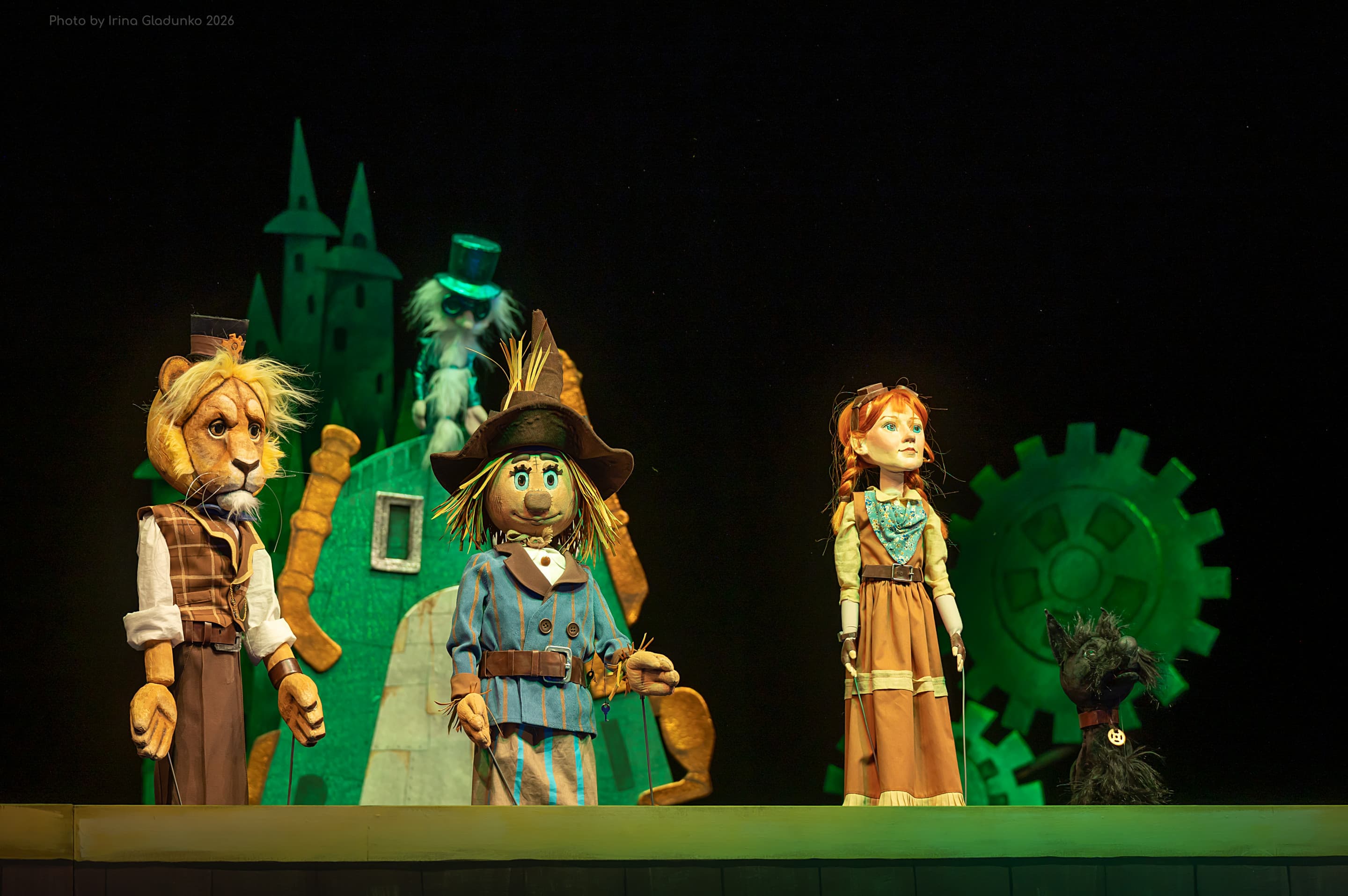 Волшебник Изумрудного города (Театр кукол)