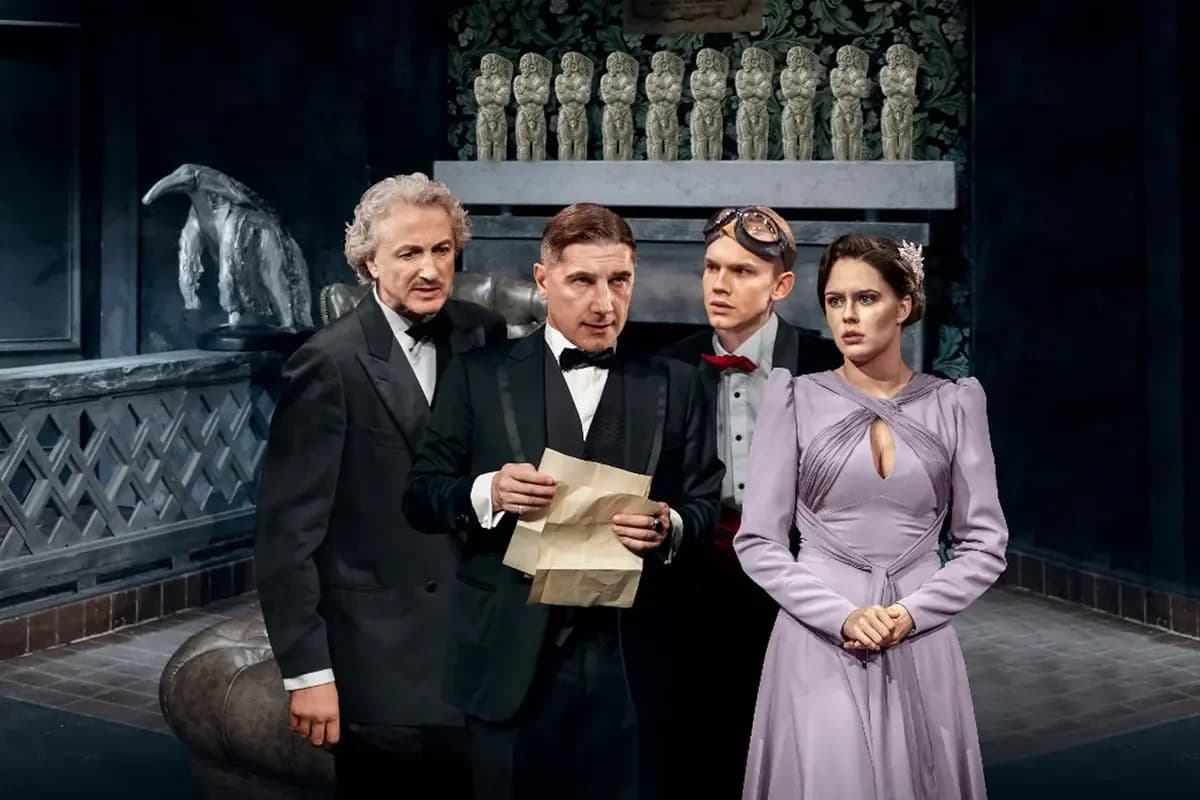 И никого не стало (Современник)