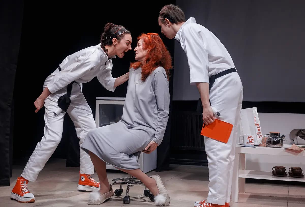 Живите вечно! (Нетеатр)