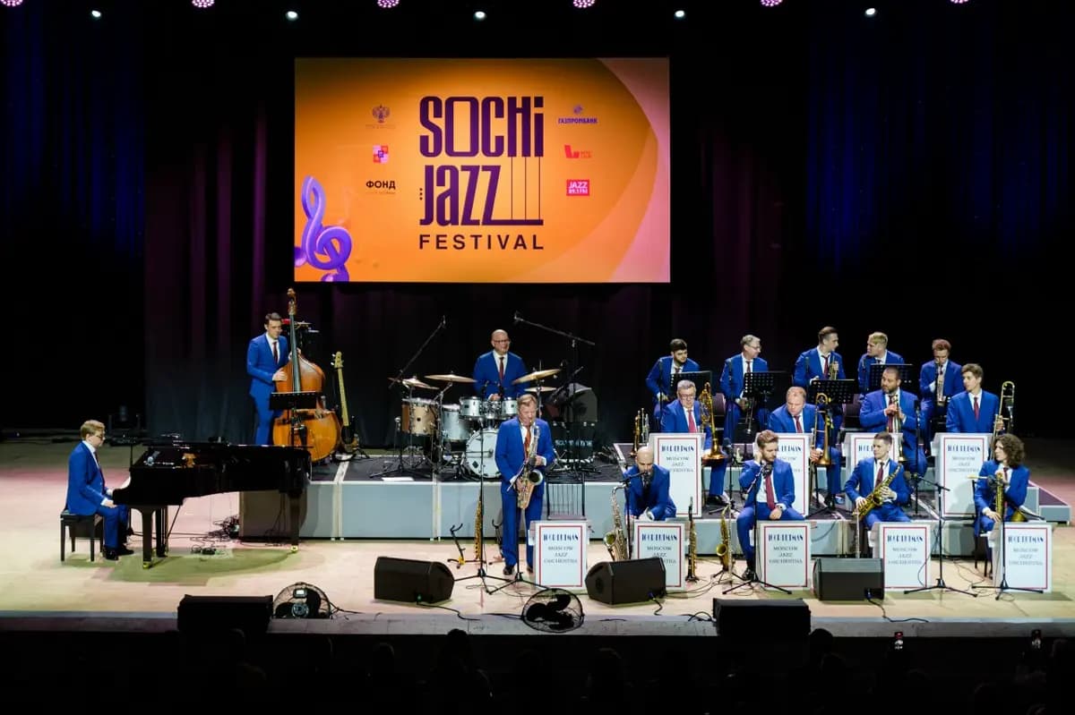 XVII Sochi Jazz Festival. Закрытие (Фестивальный)