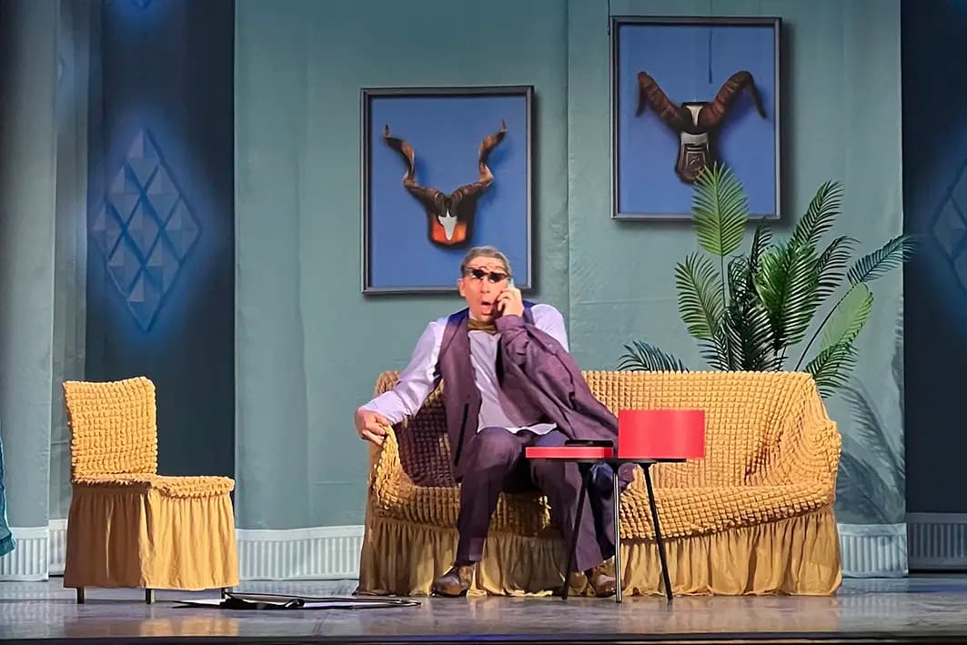 Идеальный развод, или Операция «Лаванда» (Дворец молодёжи)