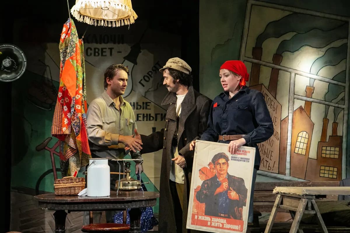 Квадратура круга (Комедианты)