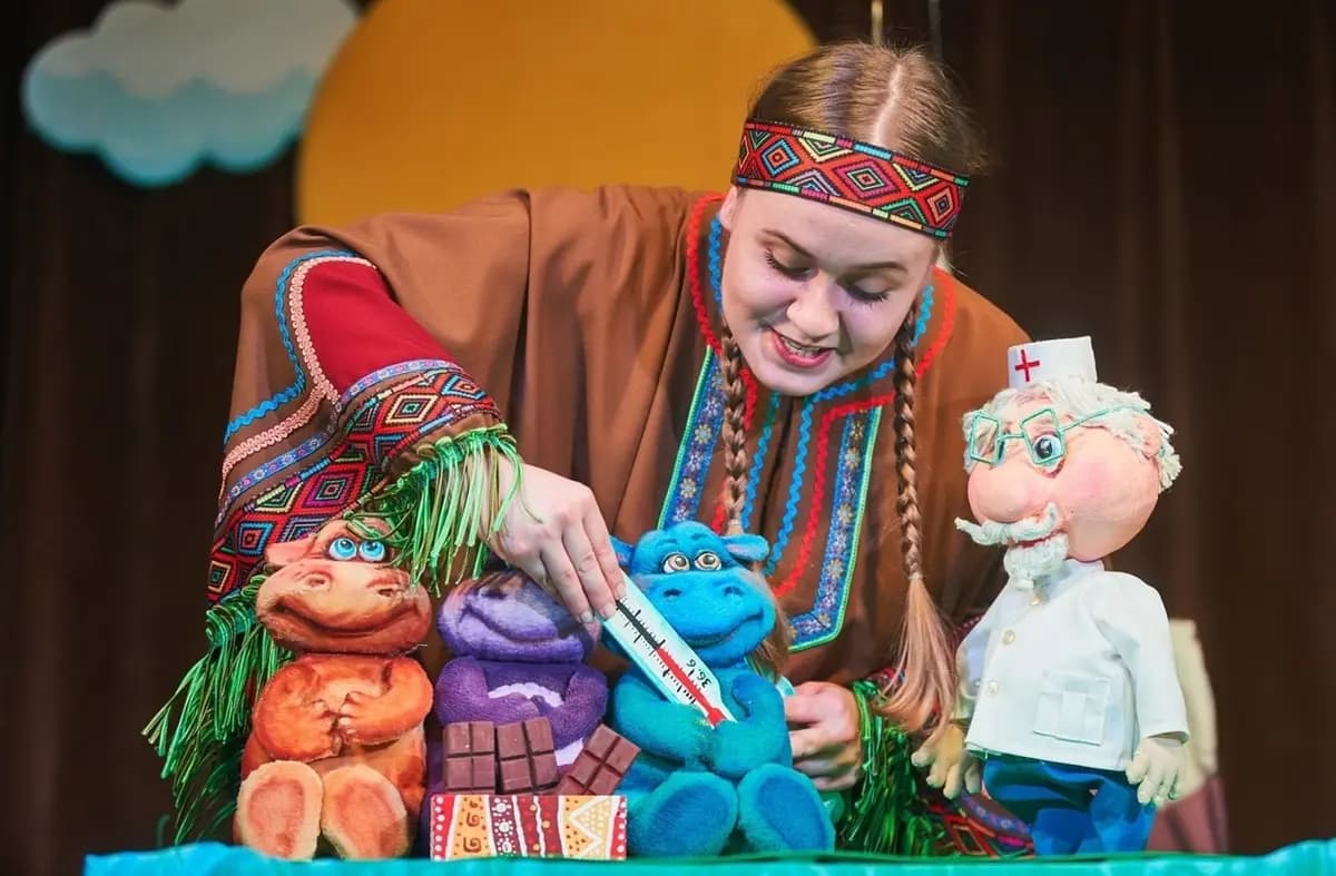 Айболит (Областной театр кукол)