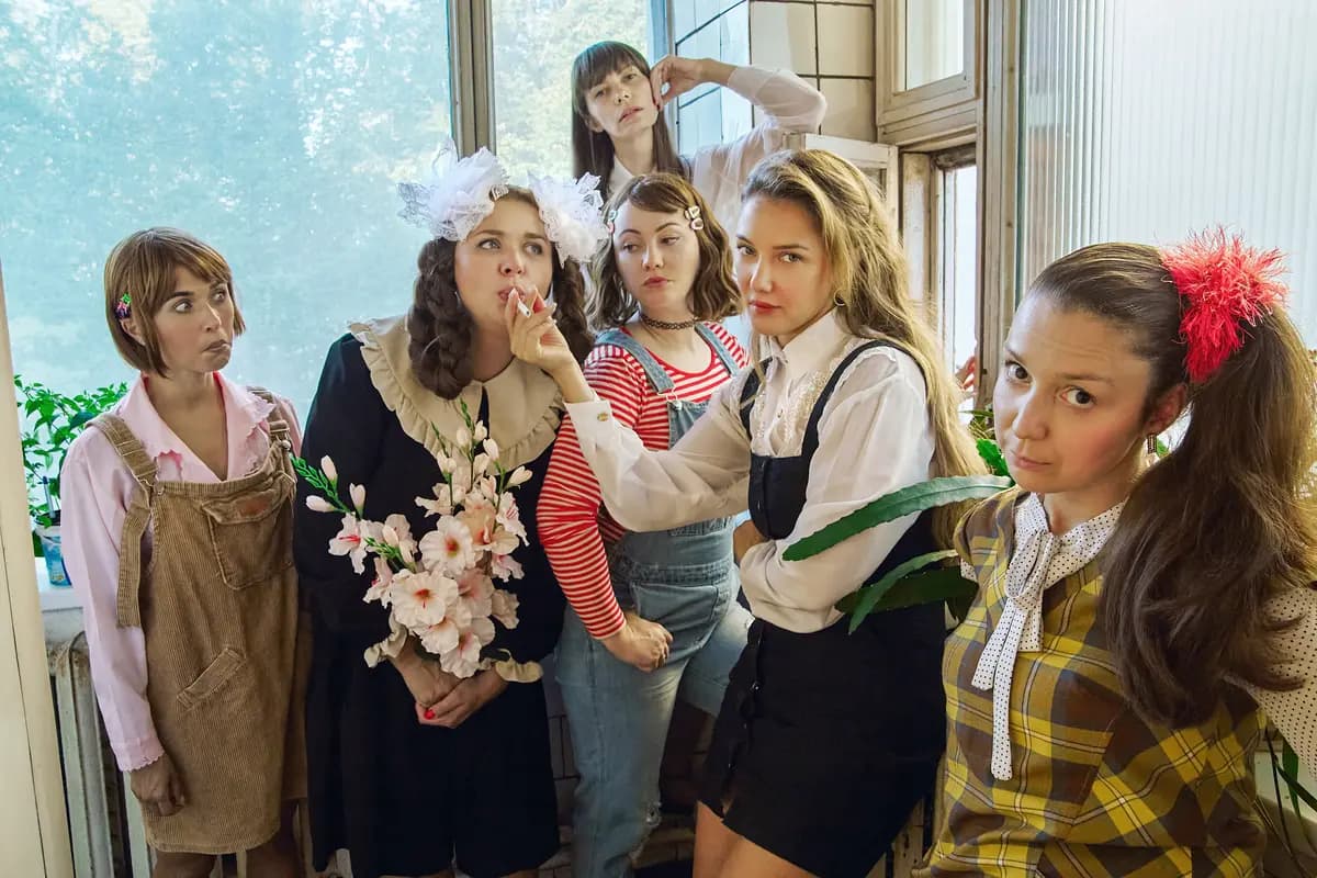 Страна возможно (Лицедеи)