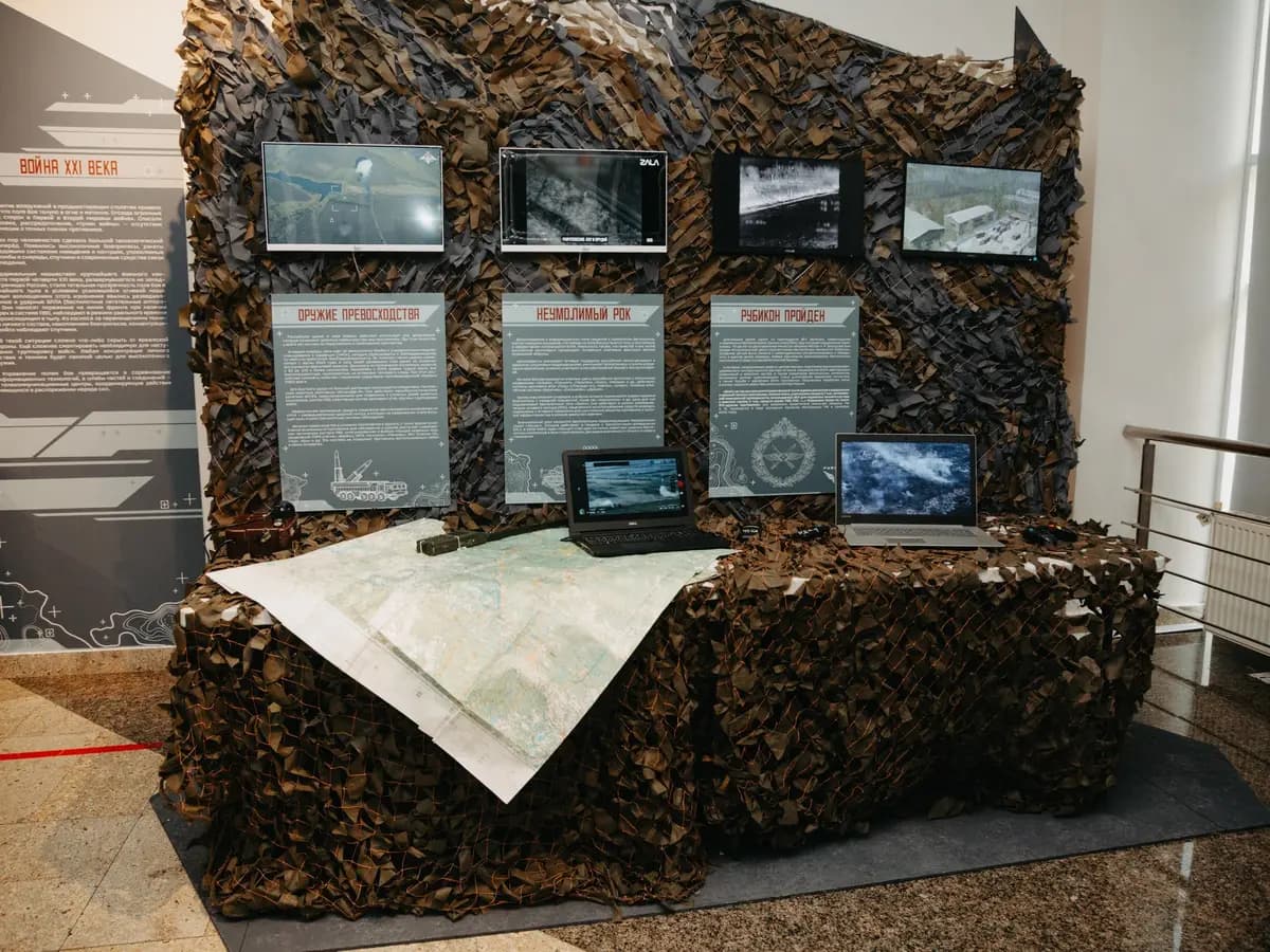 Рубежное время (Исторический музей Южного Урала)