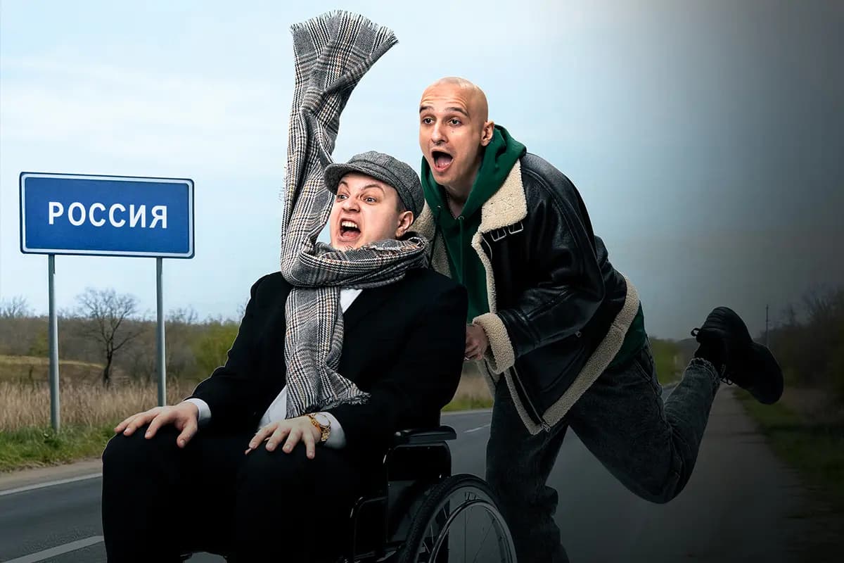 5opka x MellSher (Dom печати)