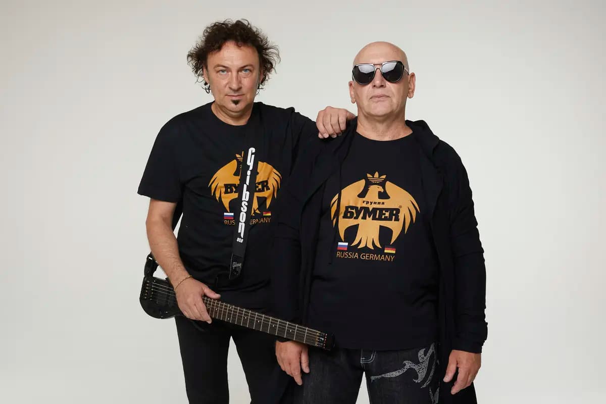 Бумер (ДК «Россия»)