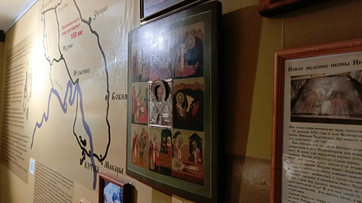 Духовные традиции вятчан в XII–XVII вв. (Музей истории Хлынова)