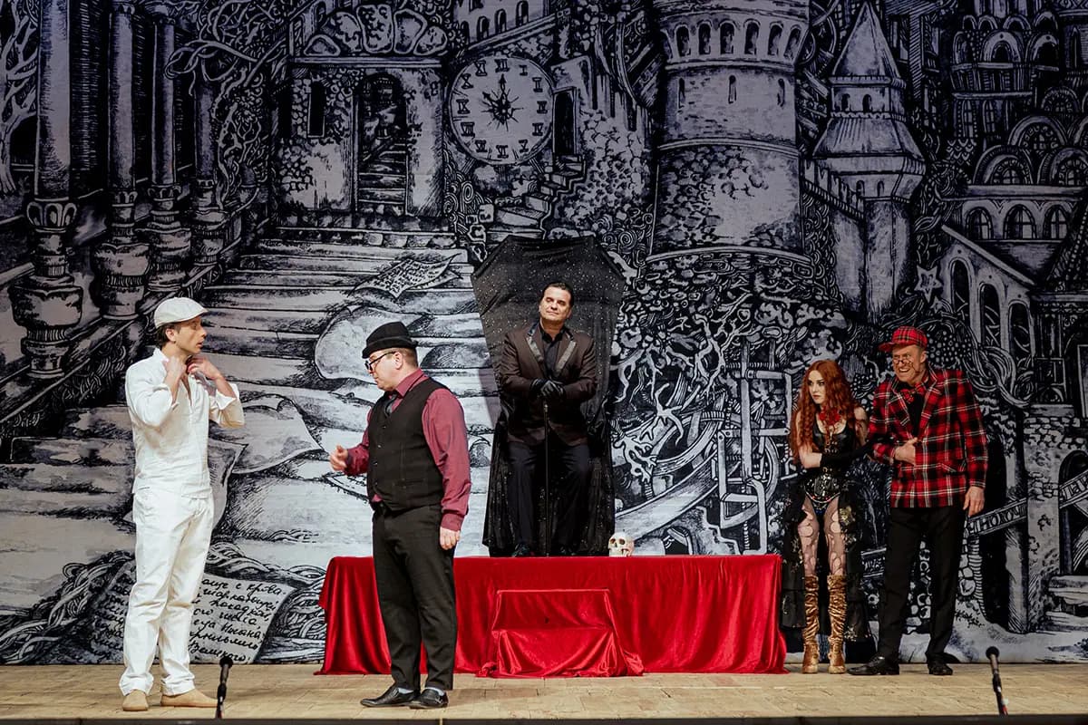 Мастер и Маргарита (Центр культуры, народного творчества и кино)