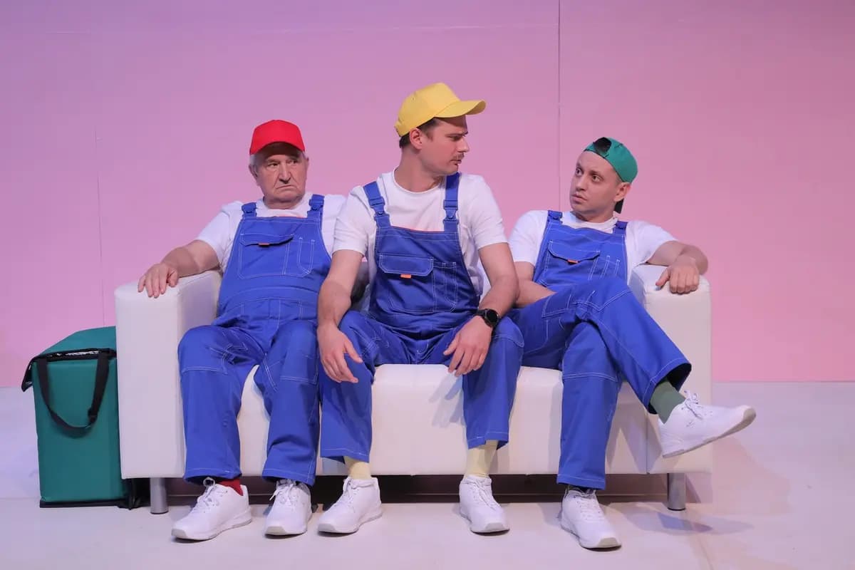 Серёжа очень... (Драматический театр им. Ершова)