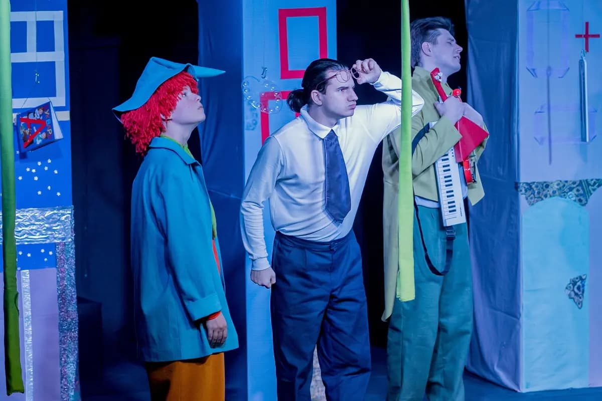 Незнайка (Город)