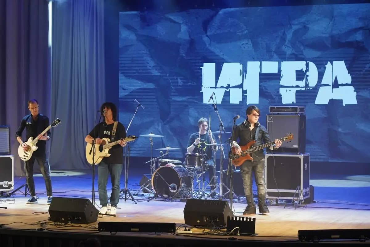 Группа «Игра». Гуляли всю ночь до утра (Биг Бен (Big Ben))