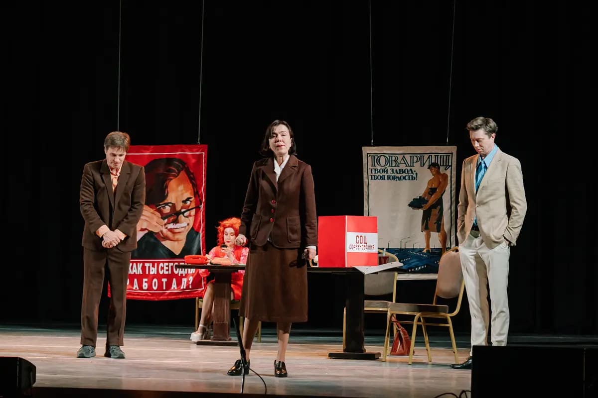 Служебный роман (КДЦ «Октябрь»)