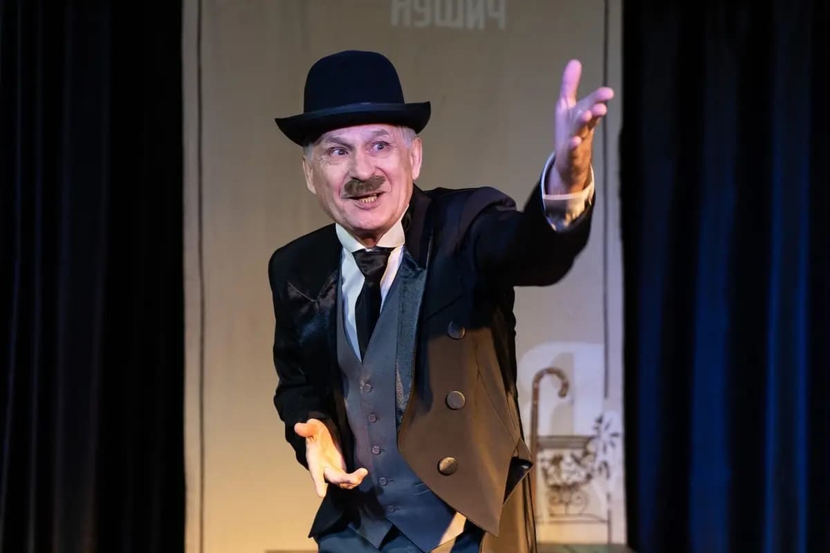 Автобиография (Театр ТМИН)