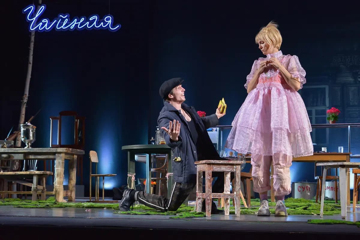 Валентина (Пятый театр)