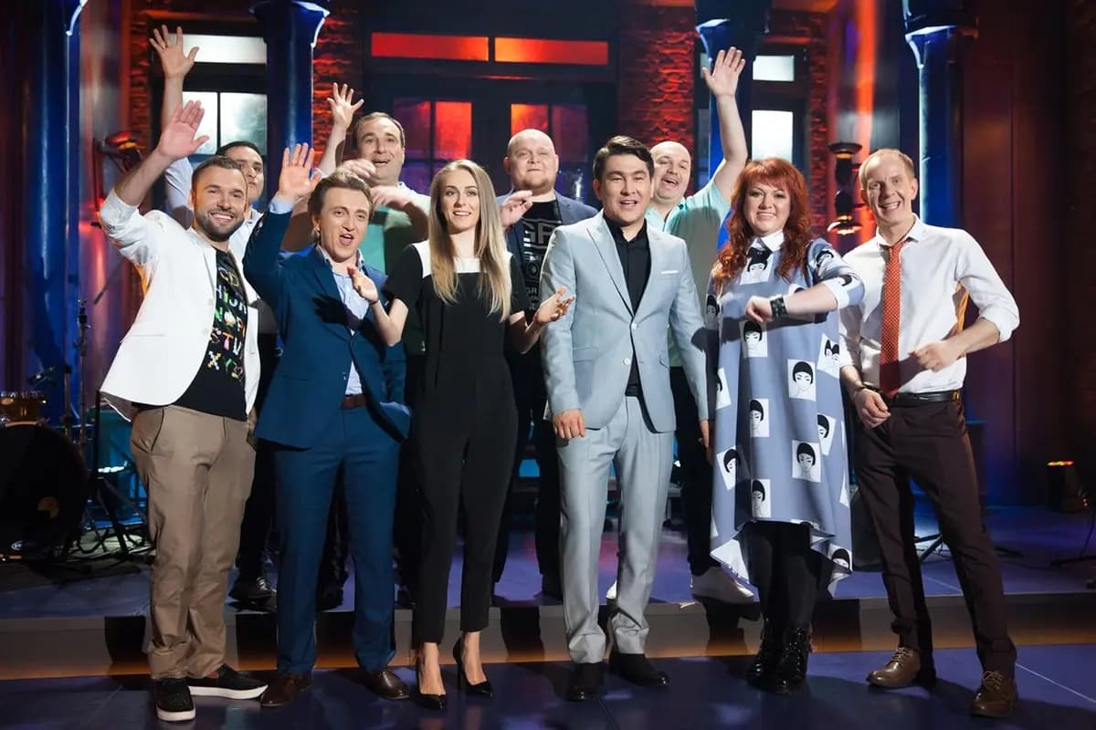 Однажды в России (ДК «Балашиха»)