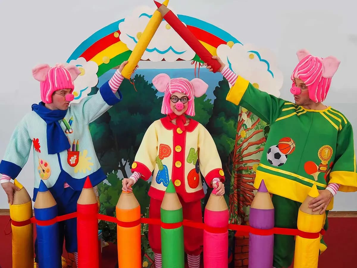 Три поросёнка (Киноконцертный зал «Эльдар»)