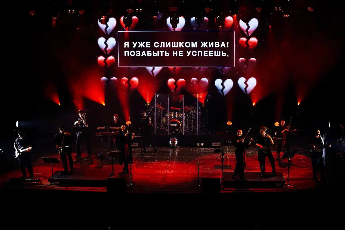 Sinteza Orchestra. Караоке с оркестром (Дворец детского творчества)