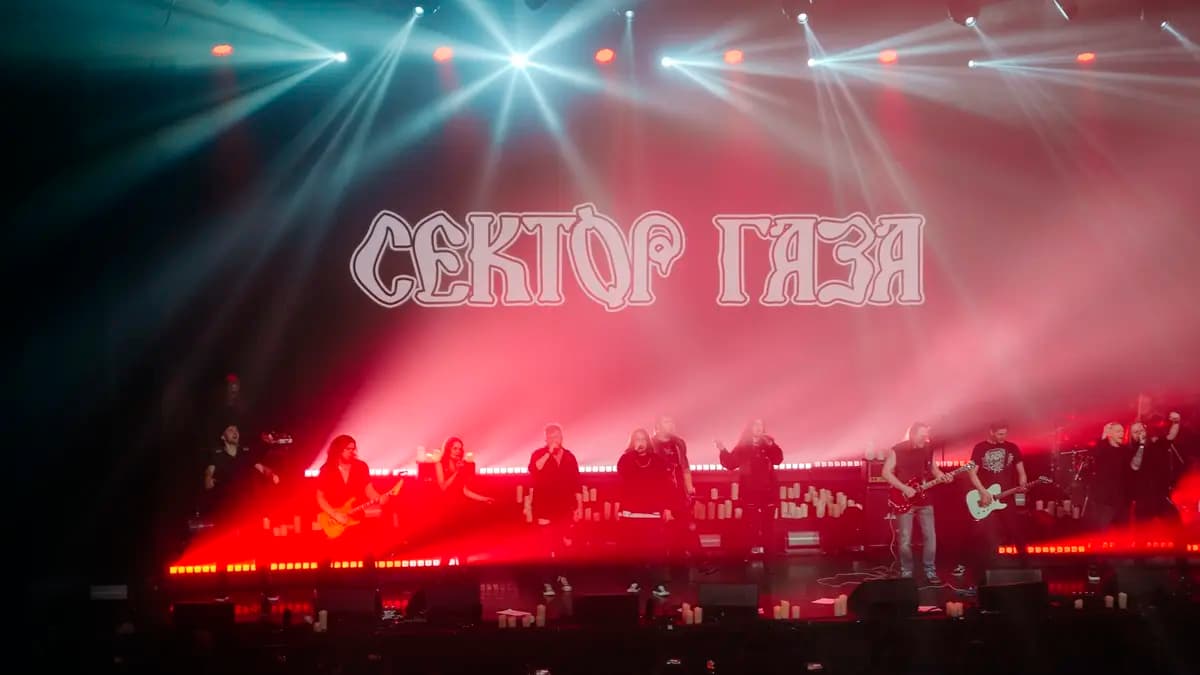 Сектор Газа. Посвящение Юрию Хою (Эфир)