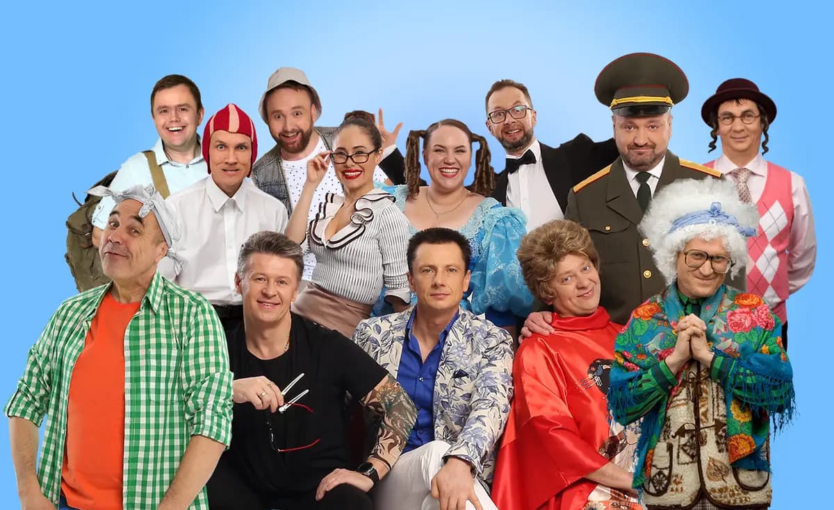 Уральские пельмени. Школьная нора (Дворец молодёжи)