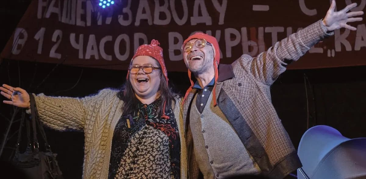 Капсула времени (Век жизни)