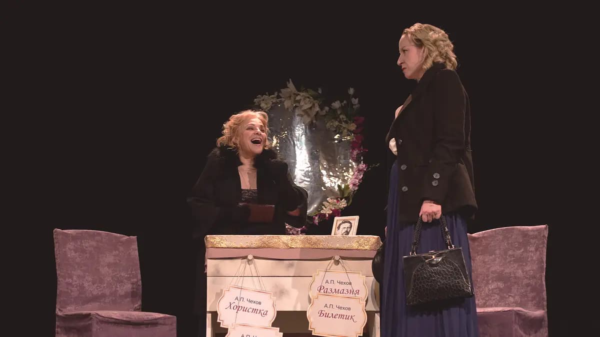 О женщины, женщины! (Мой театр)