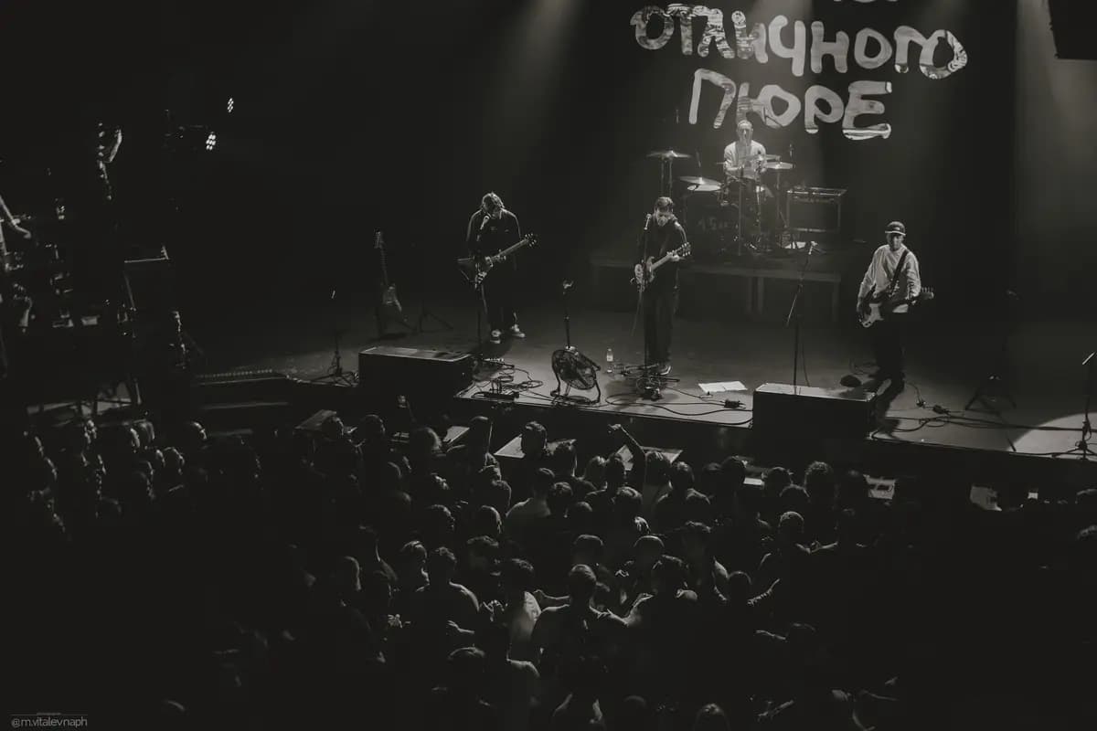 1.5 кг отличного пюре (Roof Place)