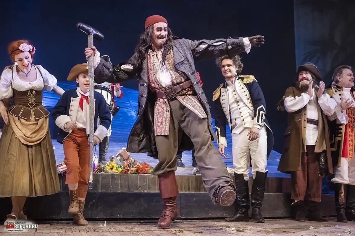 Остров сокровищ (Губернский театр)