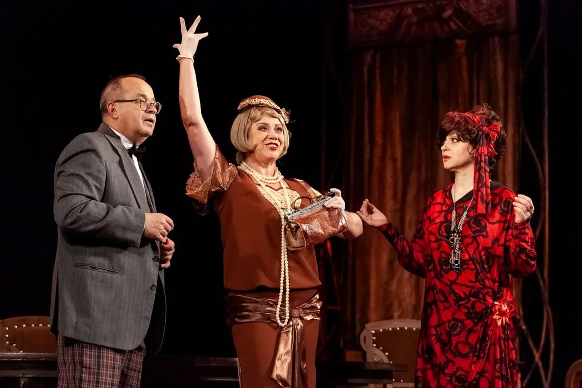 Д-Р (Музыкальный театр)