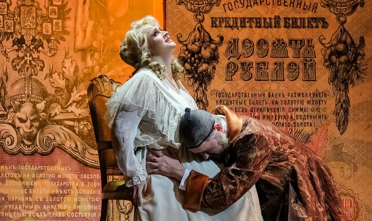 Доходное место (Драматический театр)