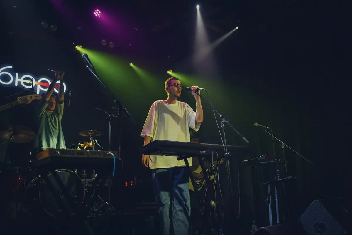 Бюро (Урбан)