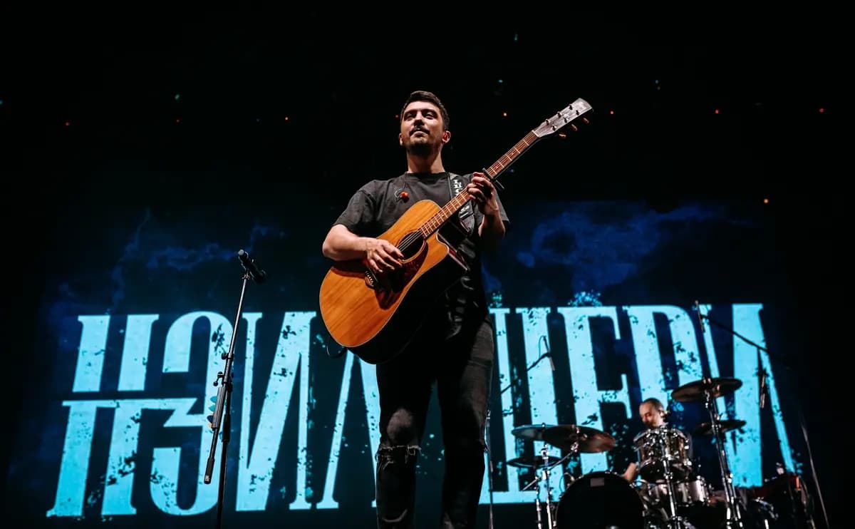 Нэил Шери (Урбан)