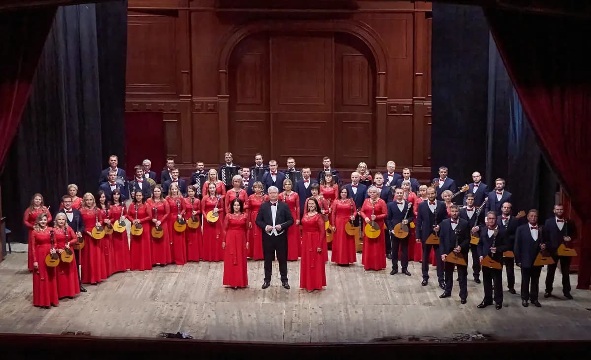 Белгородский русский оркестр (Филармония)