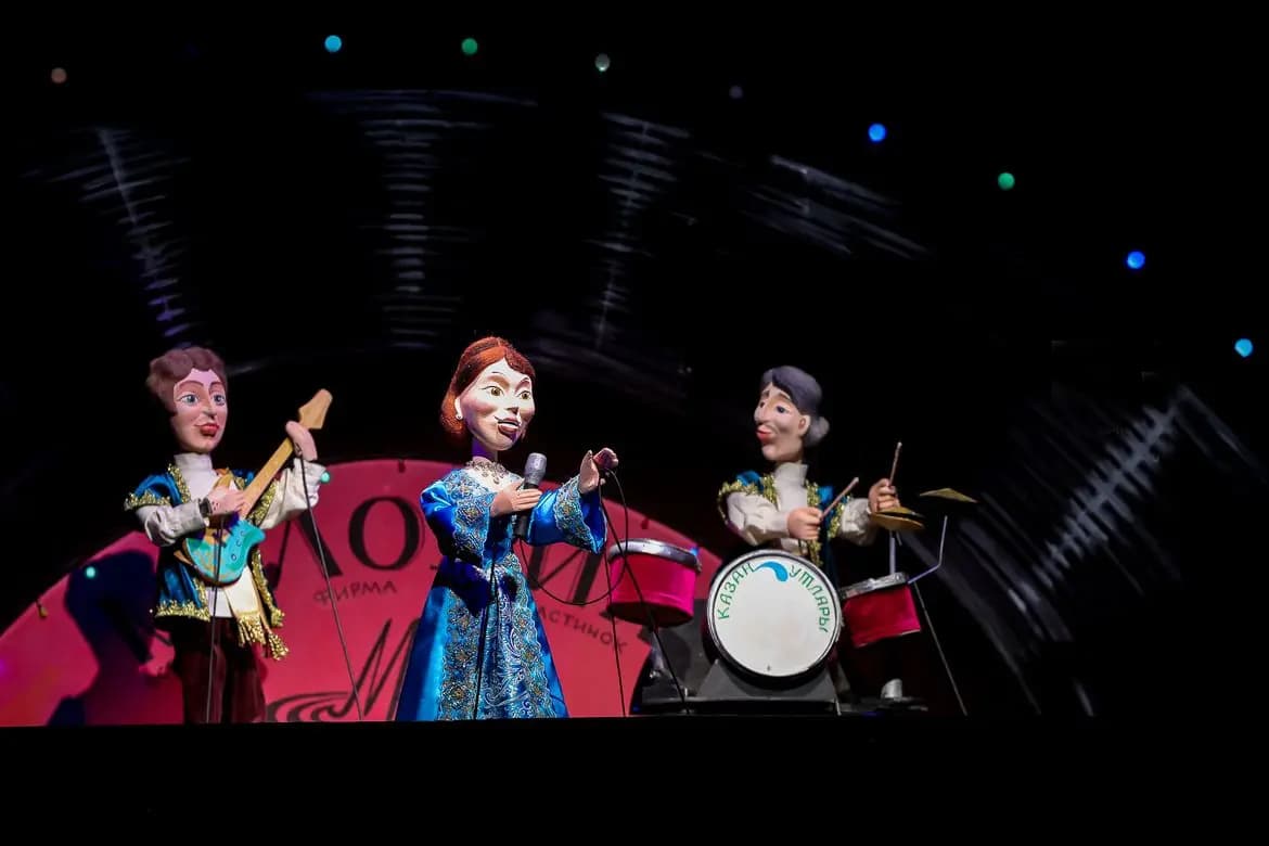 Альфия / Әлфия (Экият)