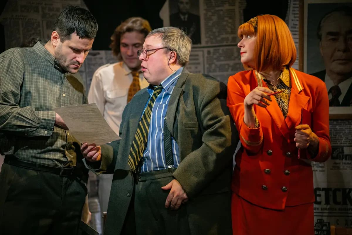 Компромисс (Комедианты)