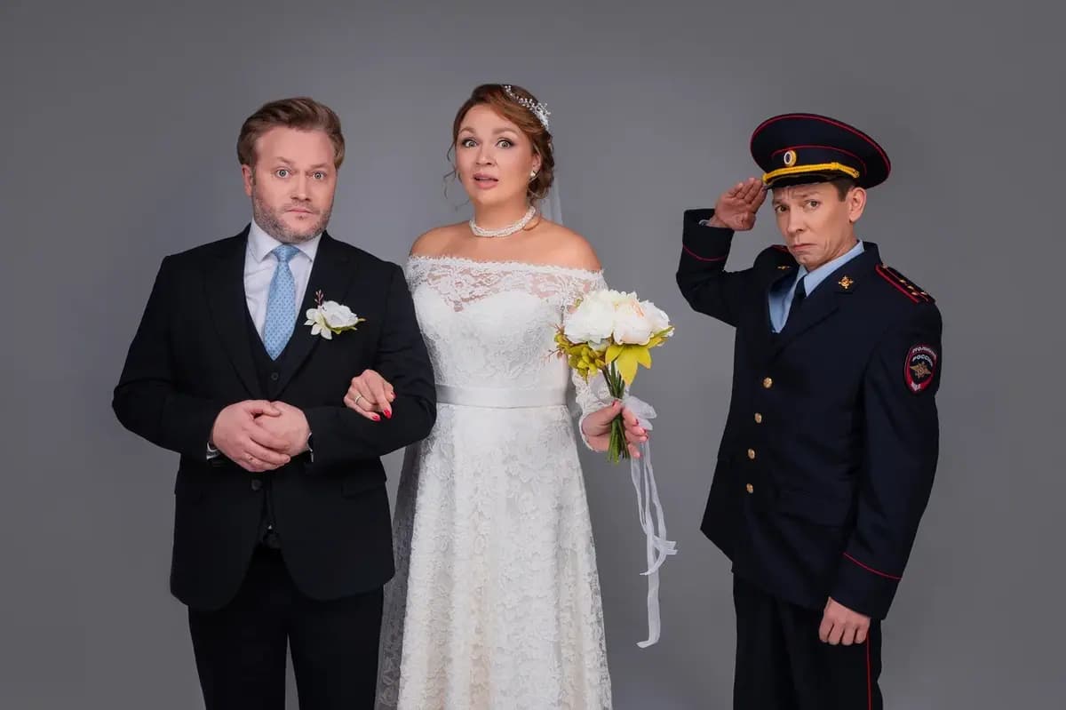 Свадьба вслепую (ДКЖ)